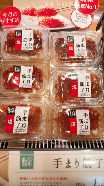 佐藤水産 宮の森店的实拍高清图