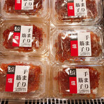 佐藤水産 宮の森店的实拍图