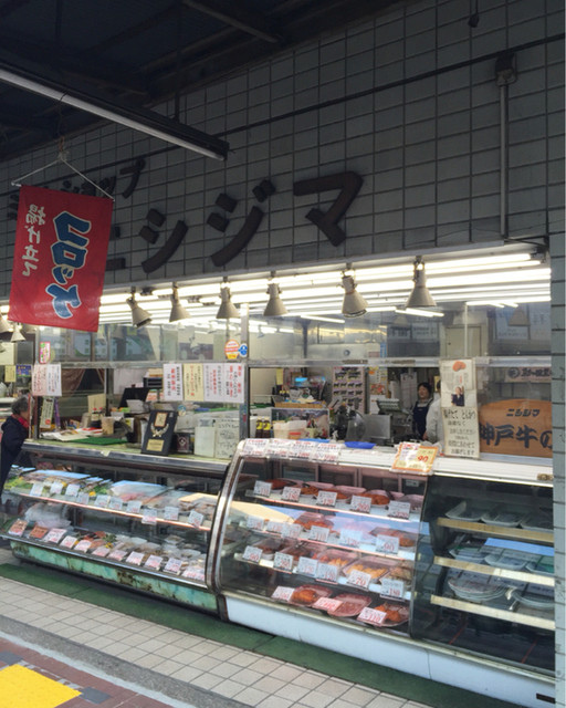 肉のニシジマ的實拍高清圖