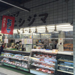 肉のニシジマ的實拍圖