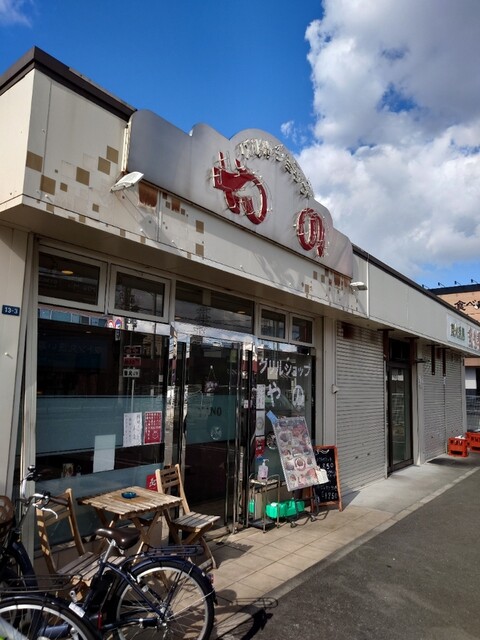 recommendations image for グリルショップ やの