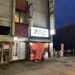 ステーキ道場的实拍图