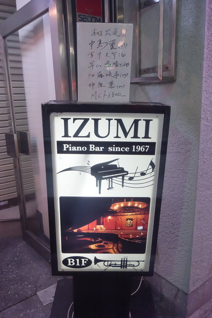 recommendations image for IZUMI