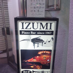 recommendations for IZUMI