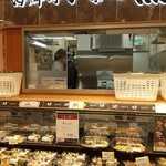 recommendations for 海鮮魚力 国分寺マルイ店