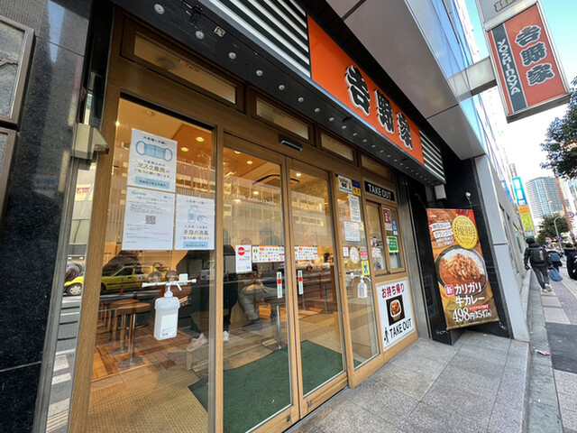 吉野家 芝田町店的實拍高清圖