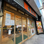吉野家 芝田町店的實拍圖