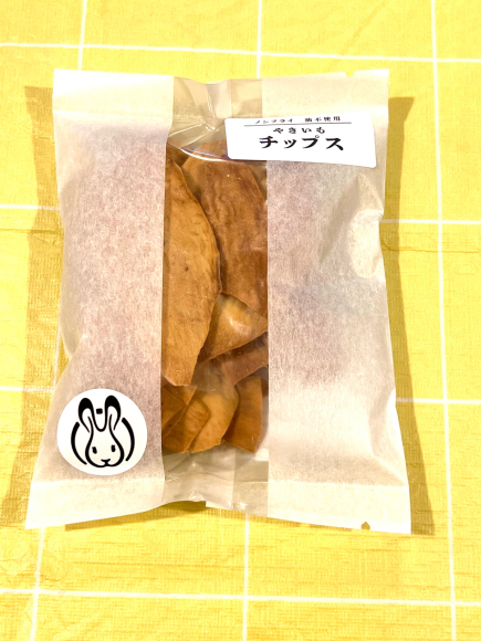 完熟やきいも 菟月的实拍高清图