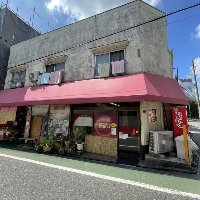 recommendations image for Hamburg diner maru