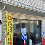 recommendations for ハイデン.コッコFACTORYサマンサ・タマサ 師岡町店
