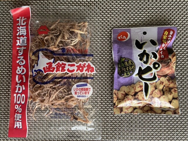 ラルズマート 西部店的实拍高清图