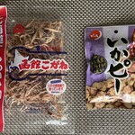 ラルズマート 西部店的实拍图