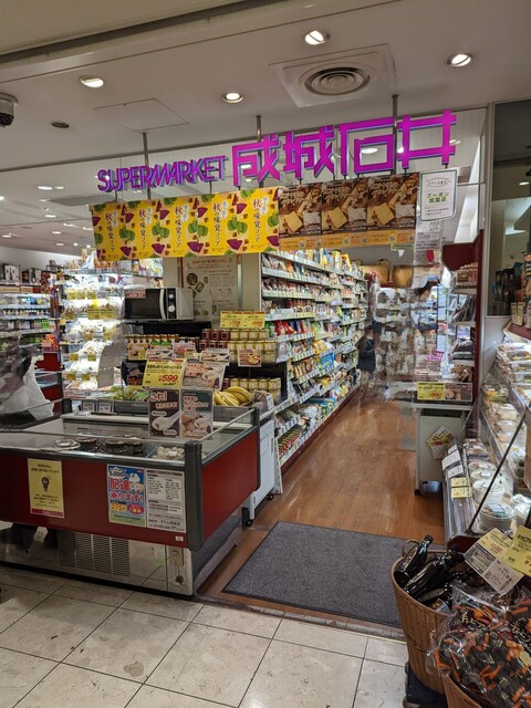 成城石井 アトレ四谷店的實拍高清圖