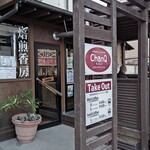 recommendations for チャンクカフェ