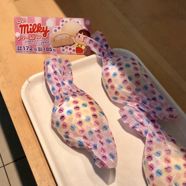 recommendations image for デイリーヤマザキ 赤坂見附店