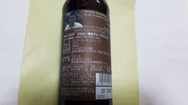 recommendations image for エノテカ&ケーシーズ 札幌円山店