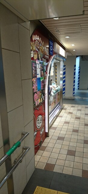 recommendations image for 八天堂 ekimo梅田店