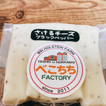 べこちちファクトリー的实拍图