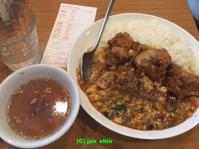 陳麻家 五反田西口店的实拍高清图