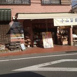 recommendations for 小山製菓