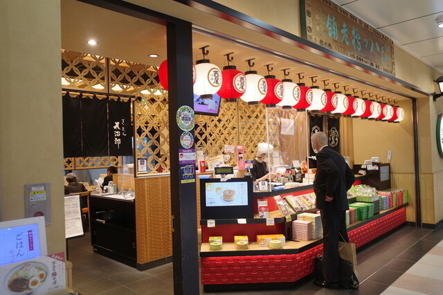 ぎをん為治郎 八条口店的实拍高清图