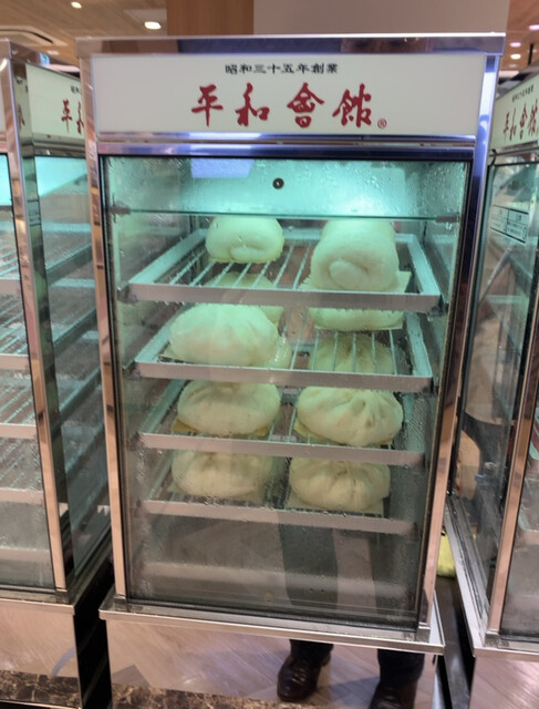 平和會館 豚まん エキナカ店的實拍高清圖