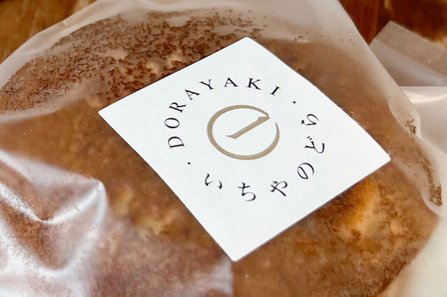 いちや的實拍高清圖