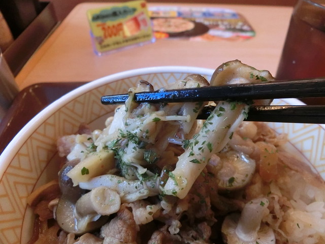 すき家 八王子東町店的實拍高清圖