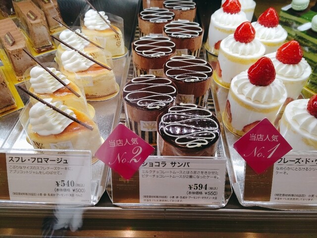 recommendations image for ヴィタメール 京都大丸店