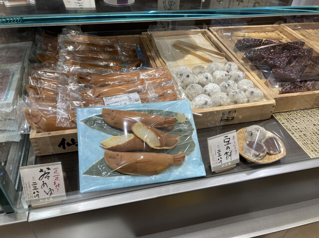 直中 仙太郎 東横のれん街店的实拍高清图