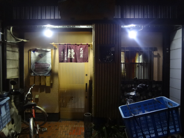 recommendations image for うな政