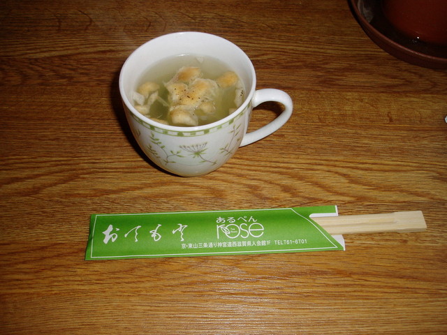 recommendations image for あるぺんrose