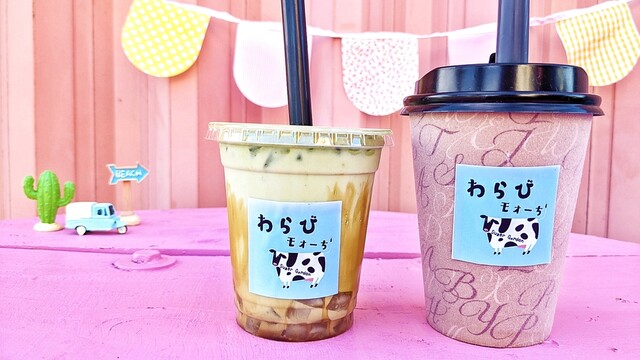 シュガーガーデン的实拍高清图
