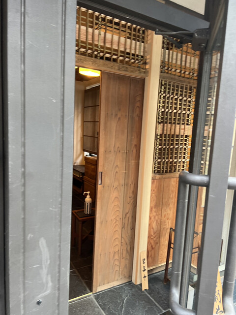 徳岡勘兵衛茶舗的实拍高清图