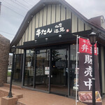 牛たん焼き 仙台辺見 札幌厚別店的实拍图