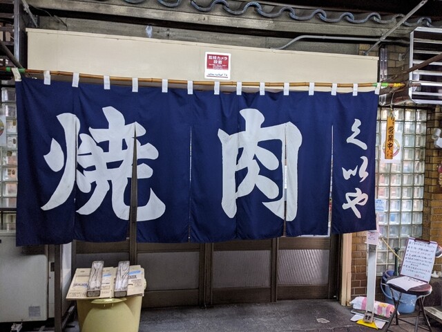 くいや的實拍高清圖