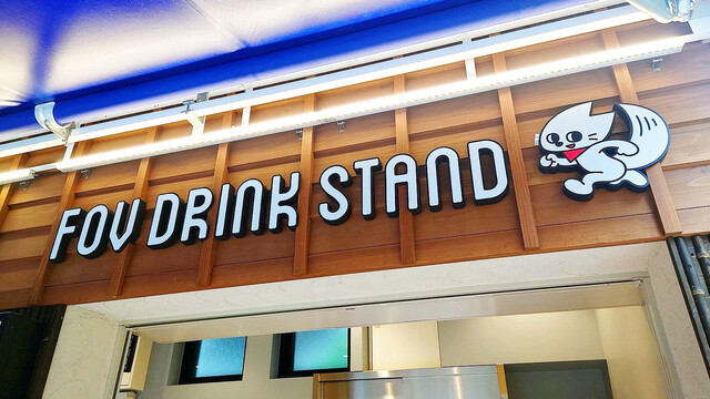 recommendations image for FOV DRINK STAND