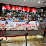 551蓬莱 エキマルシェ新大阪店的實拍圖