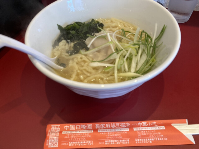 きくや餃子舗的實拍高清圖