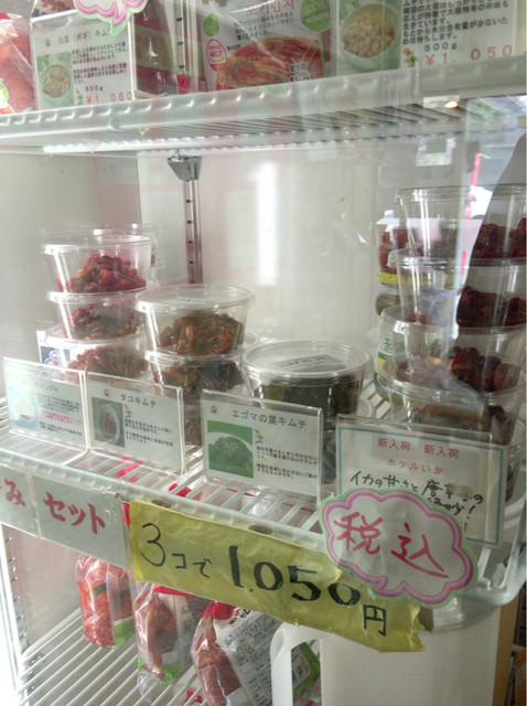 キムチランド北海道 北24条店的實拍高清圖