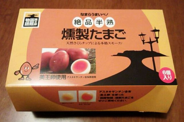 笹川的实拍高清图