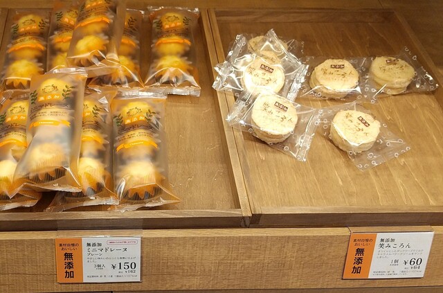 シャトレーゼ イオン余市店的实拍高清图