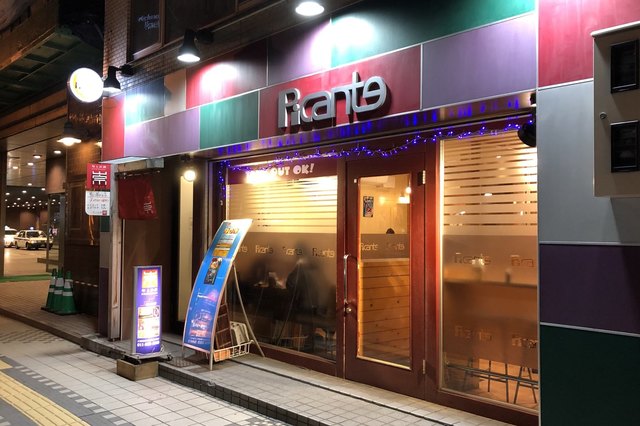 ピカンティ 札幌駅前店的实拍高清图