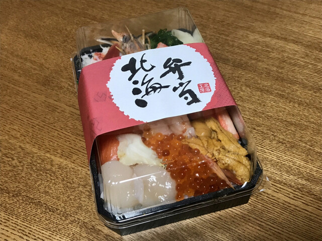 北海工房的实拍高清图
