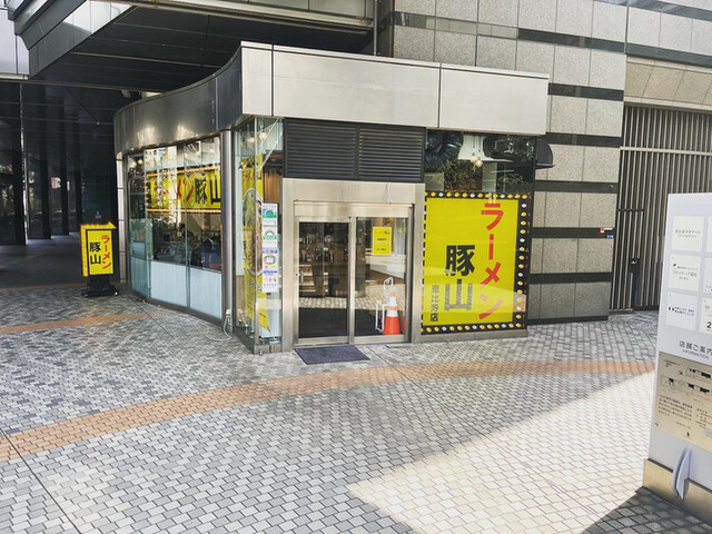 豚山  恵比寿店的實拍高清圖