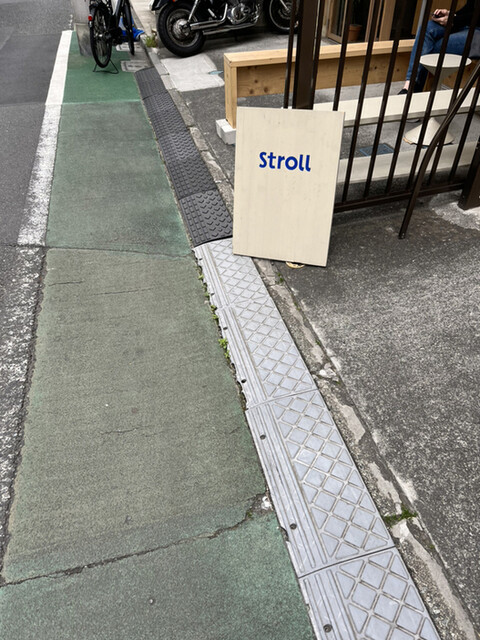 Stroll的實拍高清圖