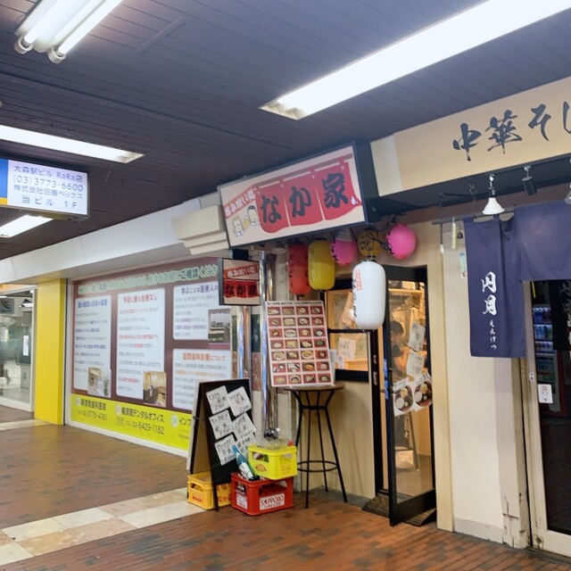 呑み喰い処 なか家的实拍高清图