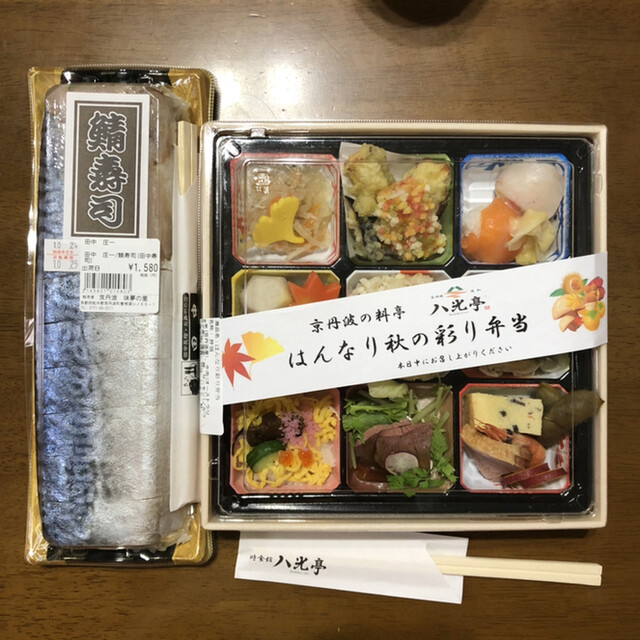 八光亭的實拍高清圖