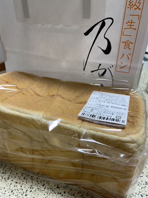 乃が美 麻布十番店的實拍高清圖