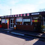 カレーショップコロンボ 白鳥湾展望台店的实拍图